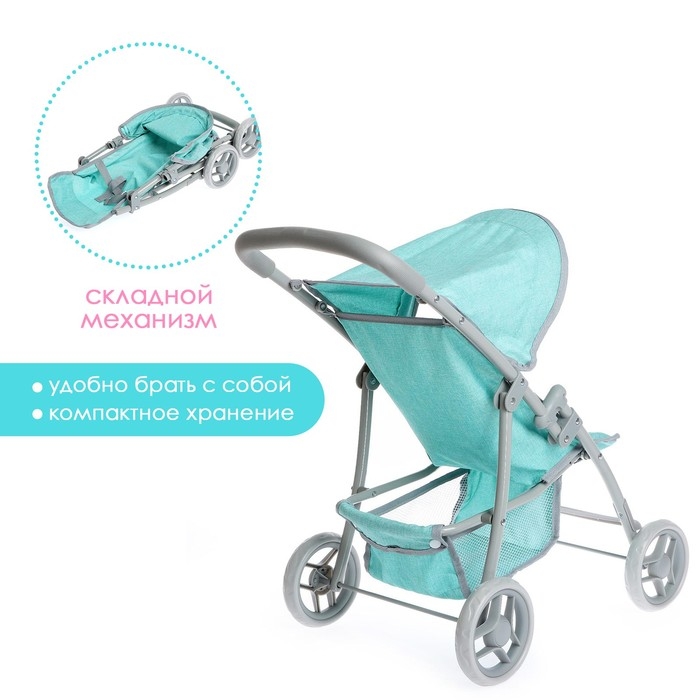 Коляска для кукол летняя, металлический каркас Коляска для кукол летняя, металлический каркас