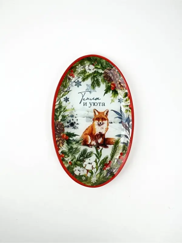 Блюдо новогоднее &laquo;Тепла и уюта&raquo;, 24.5&times;15&times;2 см