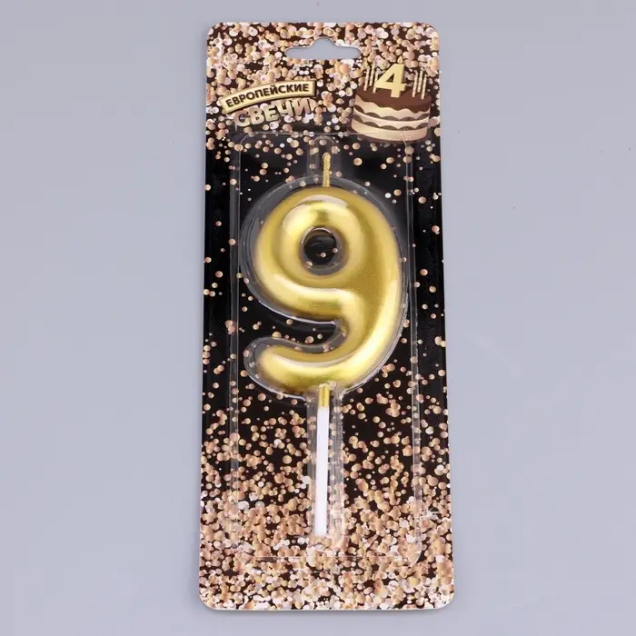Свеча в торт «Европейская», цифра 9, 6 см, золото Свеча в торт «Европейская», цифра 9, 6 см, золото