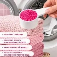 Кондиционер для стирки в гранулах 220 г &laquo;Цветущая сакура&raquo;