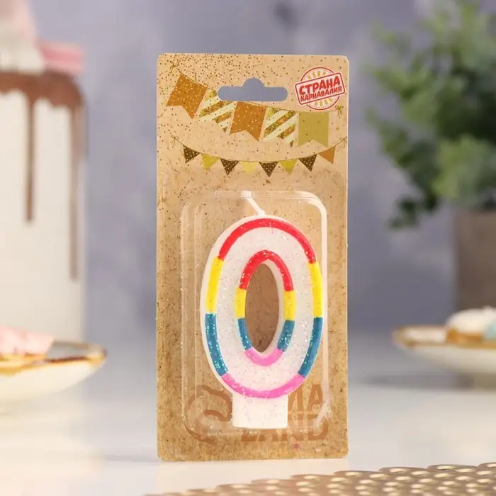 Свеча для торта «Цифра 0», 7 см Свеча для торта «Цифра 0», 7 см