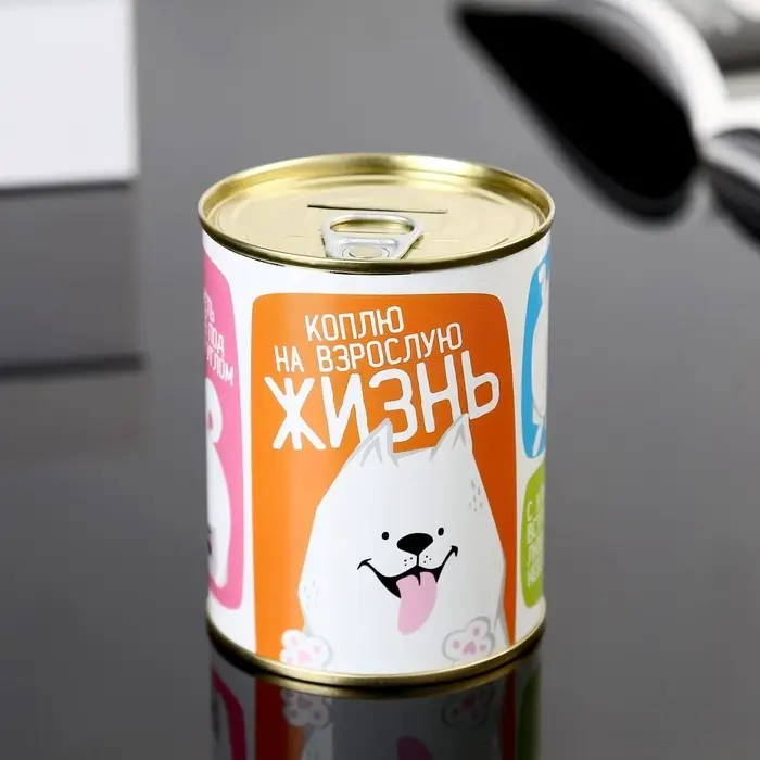 Копилка для денег &laquo;Банка. Коплю на взрослую жизнь&raquo;, металл, 7.3&times;9.5 см