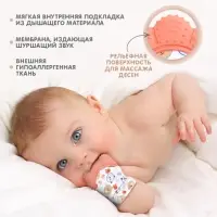 Прорезыватель-рукавичка Крошка Я &laquo;Собачки&raquo;, от 3 мес., розовый