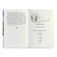 Муму. Записки охотника. Избранное, Тургенев И.С.  (ВЧ)