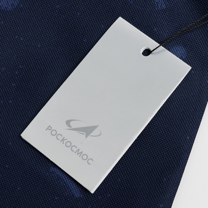 Мешок для обуви  Мешок для обуви "Роскосмос", синий