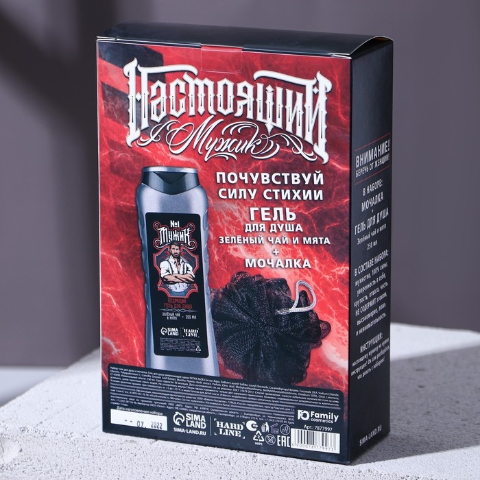 Набор Набор "Сила и честь": гель для душа 250 мл, аромат ледяная свежесть, мочалка