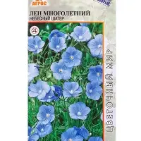 Семена Лен многолетний "Небесный Шатер" 0,2 г Семена Лен многолетний "Небесный Шатер" 0,2 г