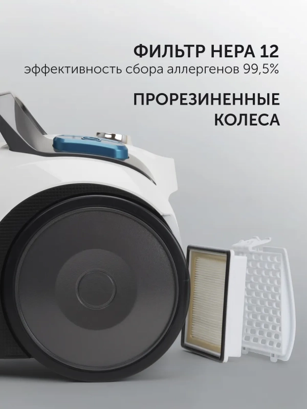 Безмешковый циклонный Пылесос PVC 2016