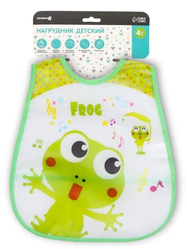 Нагрудник непромокаемый, с карманом, на липучке  Нагрудник непромокаемый, с карманом, на липучке "Лягушка"