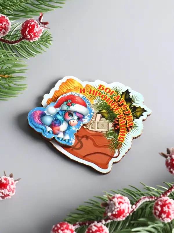 Магнит новогодний 3D «Богатства и процветания», размер магнита 7×7 см