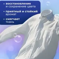 Капсулы для стирки односоставные Мой Выбор &laquo;Свежесть океана&raquo; 30 шт. по 8 г дой-пак