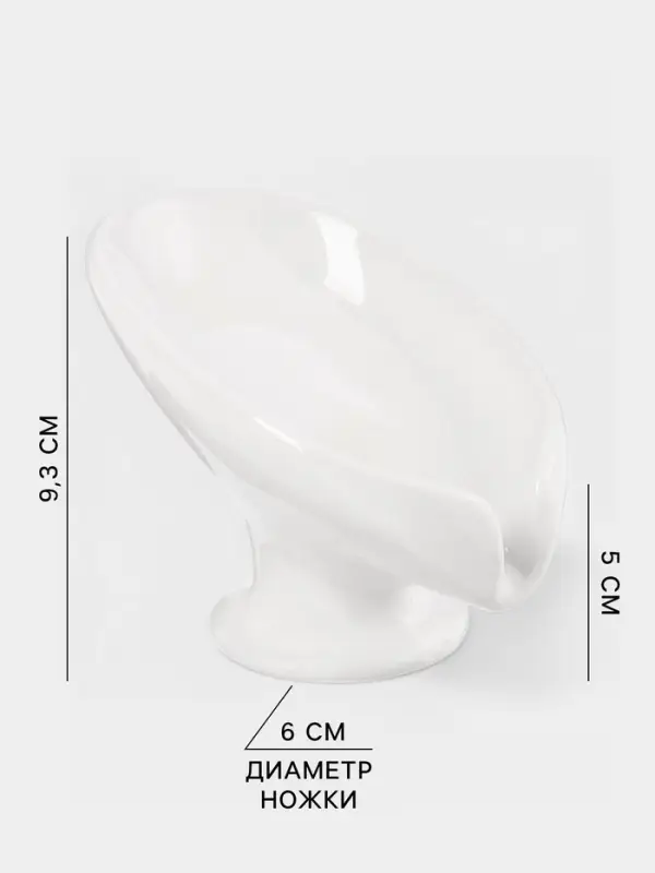 Мыльница Essence, керамика, белая