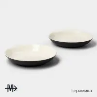 Тарелки Magistro Matt black, 950 мл, 23.5&times;4 см, набор 2 шт., фарфор, белые, чёрные