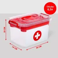 Контейнер для хранения &laquo;Аптечка&raquo;, с вкладышем, 6.5 л