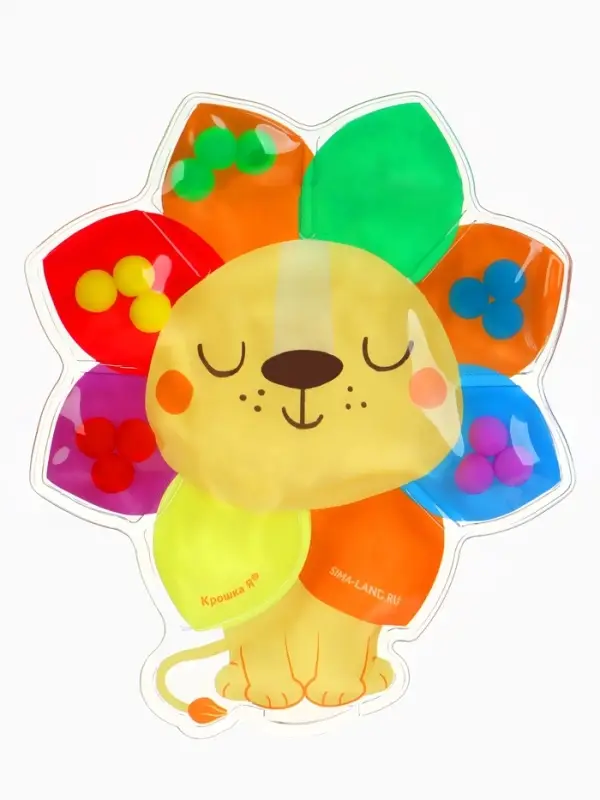 Сортер развивающий - сквиш для малышей Крошка Я &laquo;Львёнок&raquo;