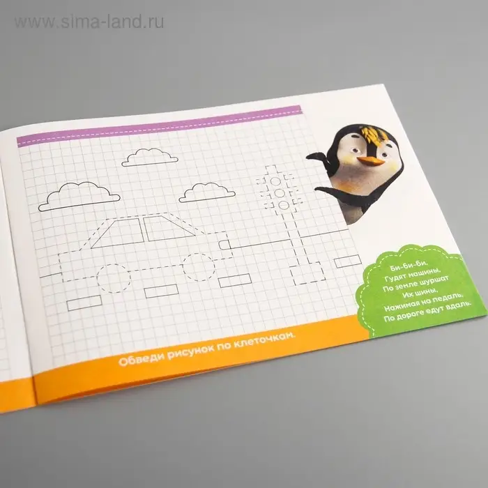 Прописи «Рисуем по клеточкам», 20 стр., А5, Маша и Медведь