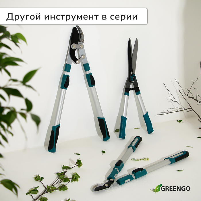 Кусторез, 22 Кусторез, 22" (56 см), волнистое лезвие, с алюминиевыми ручками, МИКС, Greengo