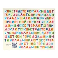 Лото &laquo;Животный мир&raquo; 6 карточек