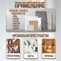 Держатель самоклеящийся для проводов и гирлянд ТУНДРА krep, 15&times;15 мм, 54 шт.