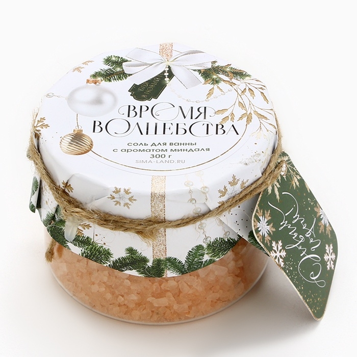 Соль для ванны «Время волшебства», 300 г, аромат миндаля, Новый Год Соль для ванны «Время волшебства», 300 г, аромат миндаля, Новый Год