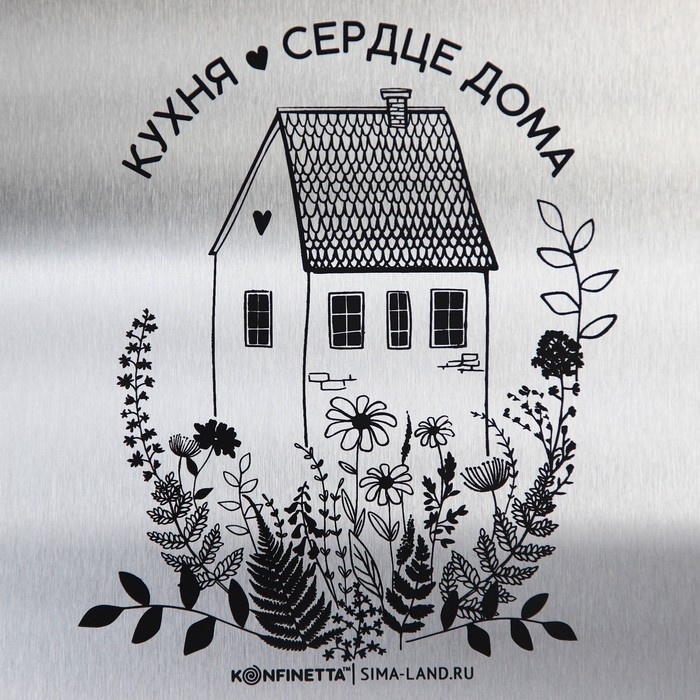 Лопатка кондитерская для торта «Кухня сердце дома», 20.5 х 24.5 см Лопатка кондитерская для торта «Кухня сердце дома», 20.5 х 24.5 см