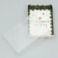 Коробка для макарун «С Новым годом», веточки, 18 х 12 х 3.5 см