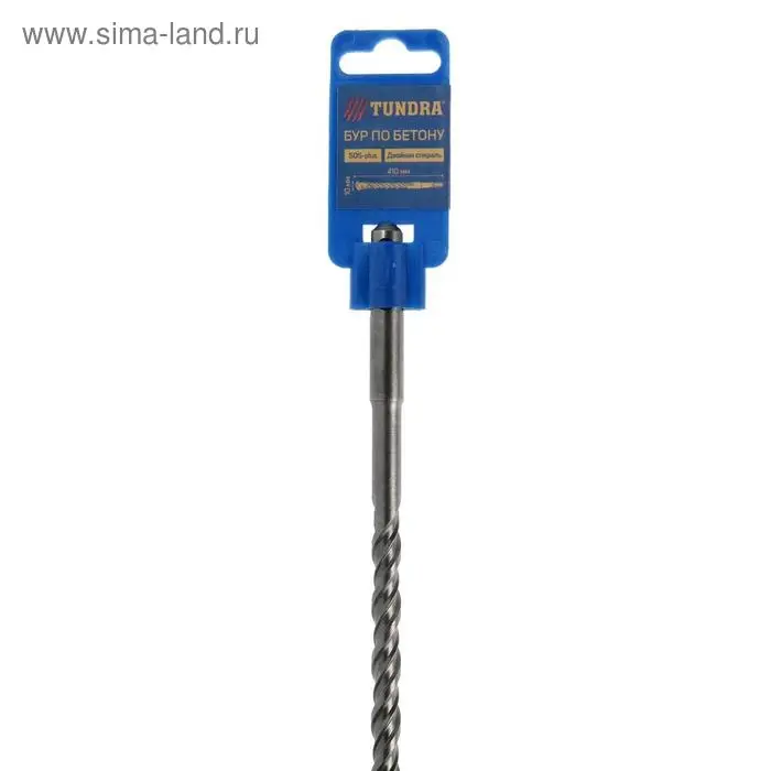 Бур по бетону ТУНДРА, двойная спираль, SDS-plus, 10&times;410 мм