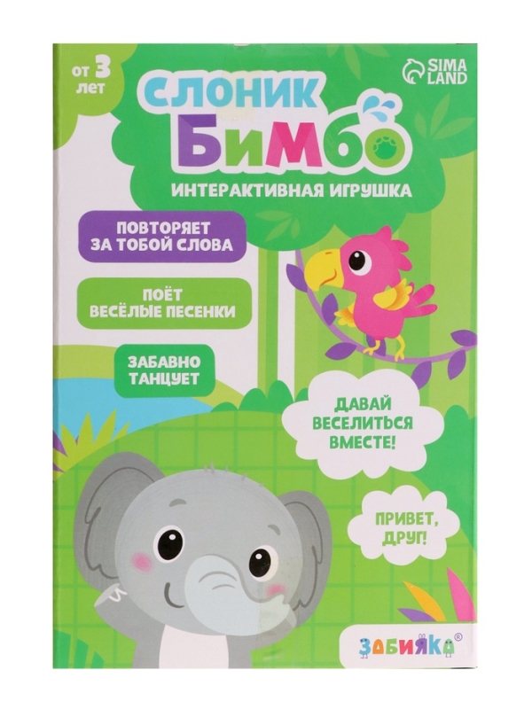 Интерактивная игрушка «Слоник Бимбо», звук, повторение, световые эффекты, танцует Интерактивная игрушка «Слоник Бимбо», звук, повторение, световые эффекты, танцует