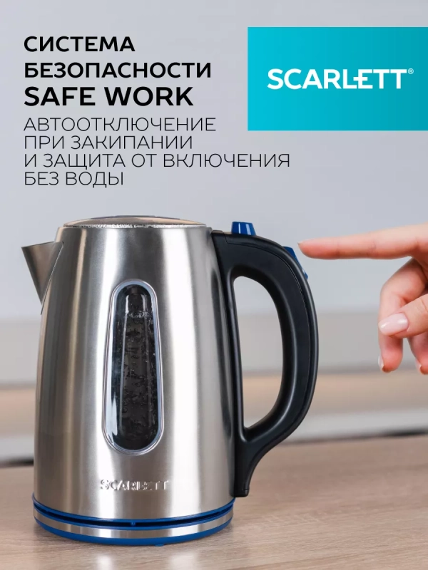 Чайник электрический металлический 1.8 л 2200 Вт Чайник электрический металлический 1.8 л 2200 Вт