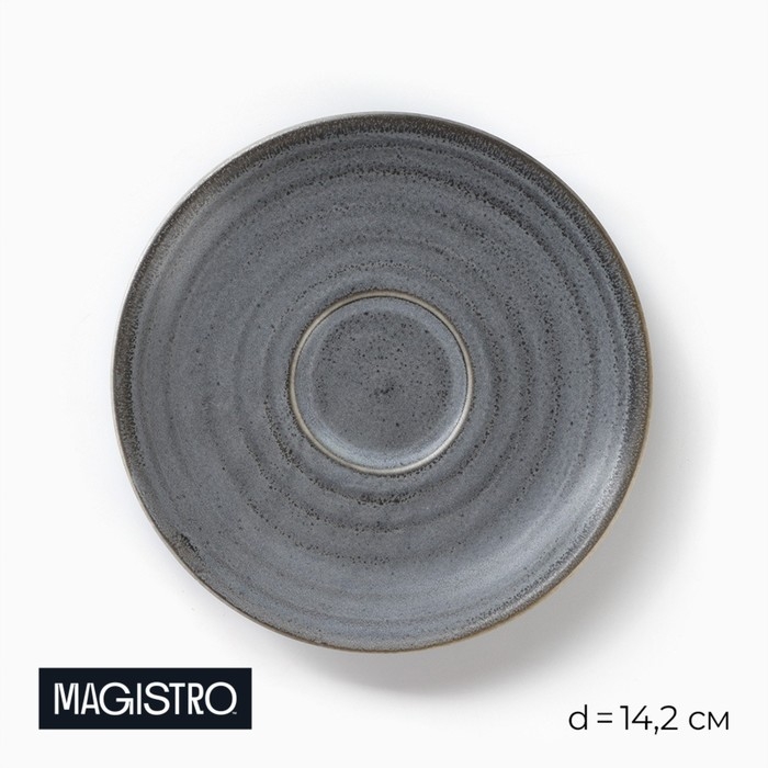 Блюдце фарфоровое Magistro Urban, d=14,2 см, цвет серый Блюдце фарфоровое Magistro Urban, d=14,2 см, цвет серый