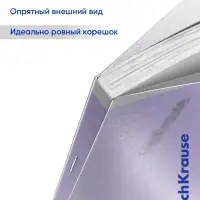 Тетрадь 48 листов в линейку ErichKrause CoverPrо &laquo;Классика&raquo;, пластиковая обложка, блок офсет, белизна 100%, МИКС