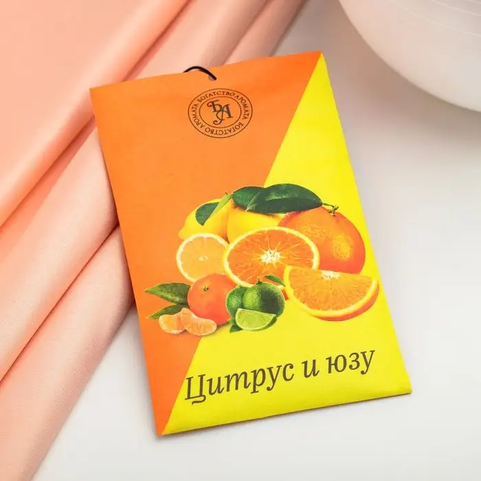 Аромасаше  Аромасаше "Цитрус и юзу", 10 г, "Богатство Аромата"