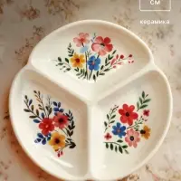 Менажница &laquo;Цветочная поляна&raquo;, 19 см, 3 ячейки, керамическая