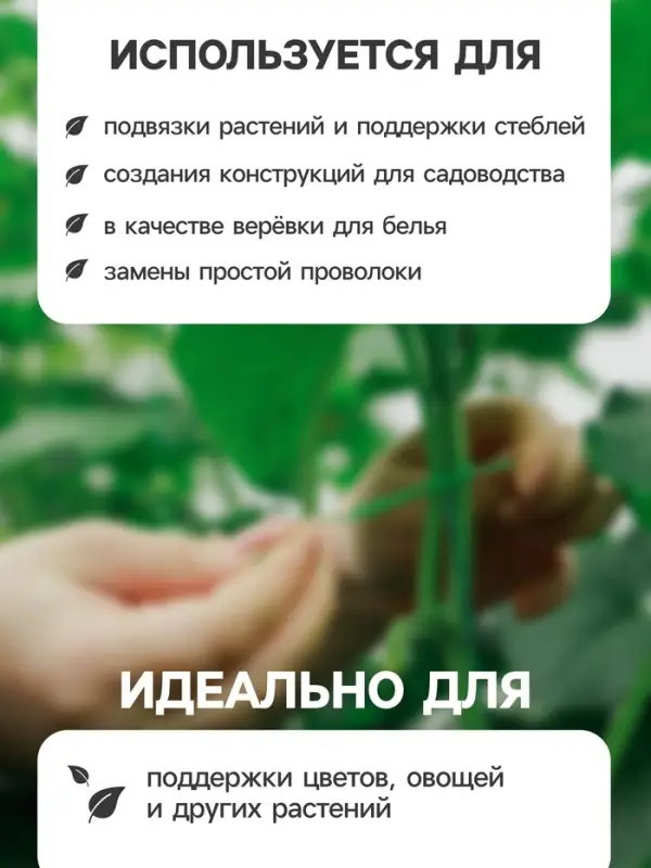Проволока подвязочная 50 м, толщина 0.7 мм, металл (цинк), Greengo