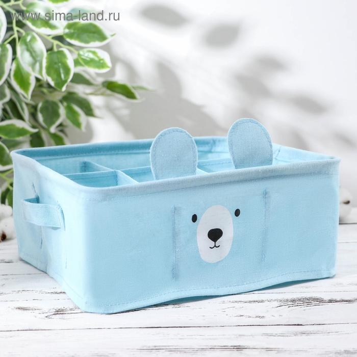 Корзина для хранения с ручками Доляна «Мишка», 9 ячеек, 28×28×11 см, цвет голубой Корзина для хранения с ручками Доляна «Мишка», 9 ячеек, 28×28×11 см, цвет голубой