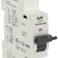 Расцепитель минимального напряжения AR-AUX-UR 220-240В