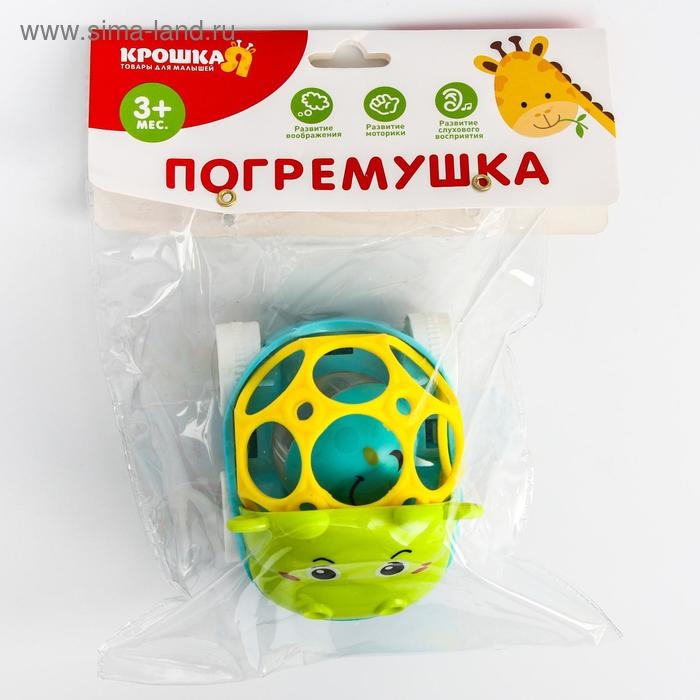 Машинка - погремушка «Зоо», с эластичными элементами, виды МИКС, Крошка Я Машинка - погремушка «Зоо», с эластичными элементами, виды МИКС, Крошка Я