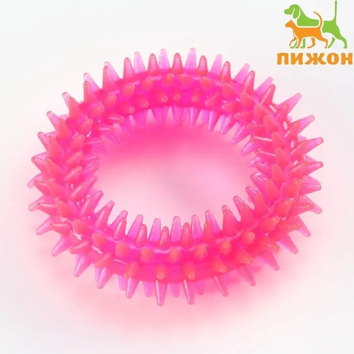Жевательная игрушка для собак &laquo;Игольчатое кольцо&raquo;, 9 см, розовая