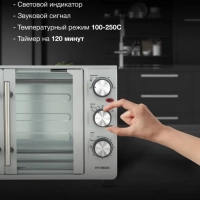 Мини-печь MIO-HY077 30л. 1500Вт серебристый