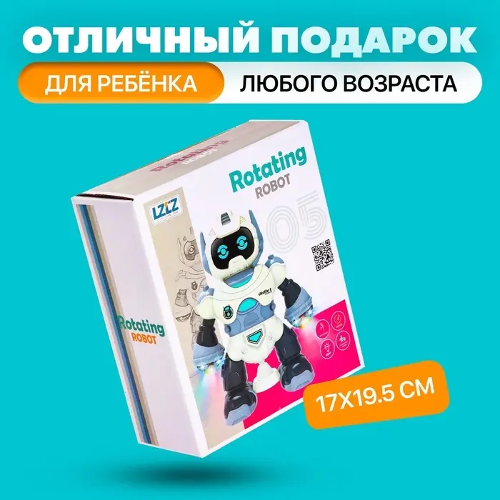 Робот &laquo;Брейкер&raquo;, световые и звуковые эффекты, работает от батареек, МИКС