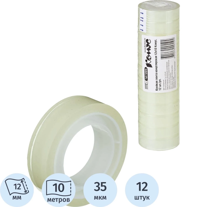 Клейкая лента канцелярская Комус 12х10 , 12 шт./уп.