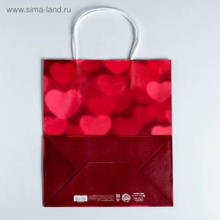 Пакет подарочный крафт, упаковка, All you need is love, 22&times;25&times;12 см