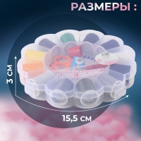 Швейный набор, 74 предметов, в пластиковом органайзере, 15,5 × 15,5 × 3 см