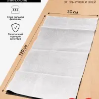 Клеевая ловушка-коврик от грызунов и змей, большая 120&times;28 см