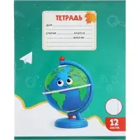 Тетради 10 штук 12 листов в линейку Calligrata KIDS, блок офсет, 5 видов