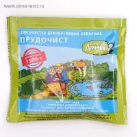 Биологическое средство для чистки декоративных прудов и фонтанов &laquo;Прудочист&raquo;, 30 г