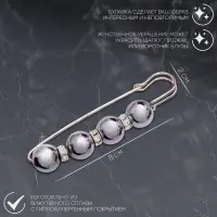Булавка &laquo;Квартет&raquo; шар №12, 8 см, глянцевая, серая в серебре