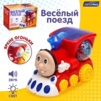 Паровоз &laquo;Диско&raquo;, диско-шар, световые и звуковые эффекты, работает от батареек, цвет красный