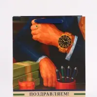 Пакет подарочный &laquo;Поздравляем&raquo;, 23&times;27&times;11.5 см