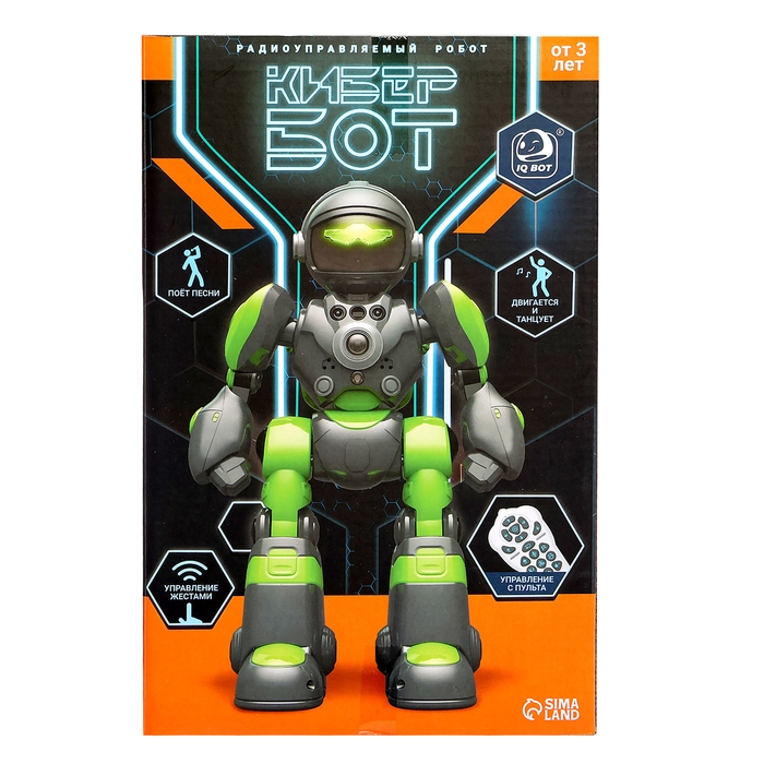 Робот радиоуправляемый «Кибер Бот», световые и звуковые эффекты, цвет жёлтый Робот радиоуправляемый «Кибер Бот», световые и звуковые эффекты, цвет жёлтый